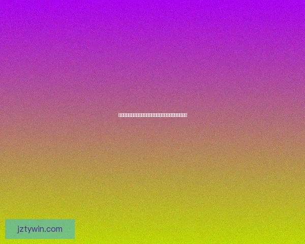 世界杯竞猜赔率分析：全面解读热门球队晋级机会与投注趋势