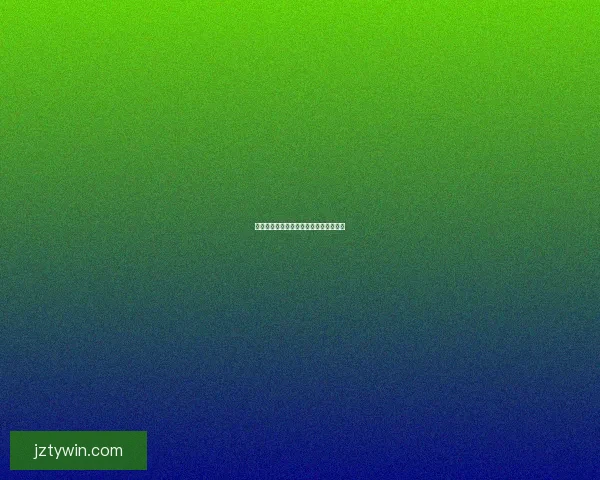 掌握体育竞猜技巧与策略提升胜率全攻略