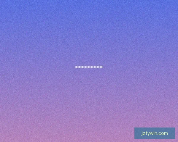 掌握体育竞猜投注技巧提升胜率的实用指南