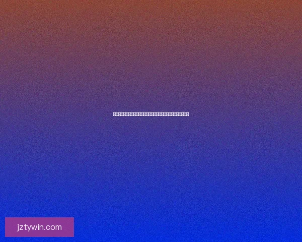 世界杯体育竞猜预测趋势分析与投注技巧全面解读助赢未来赛果走势