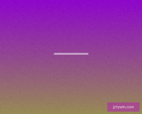 世界杯竞猜新人专享活动火热开启，参与即享丰富奖励与惊喜礼包