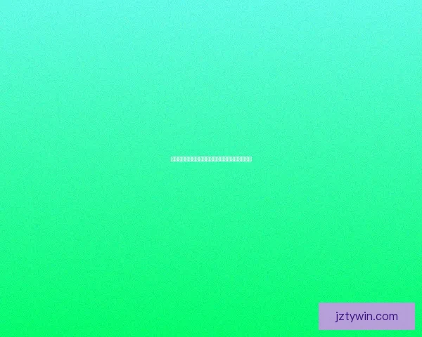 世界杯赛事全攻略解析与最新体育竞猜盘口深度分析