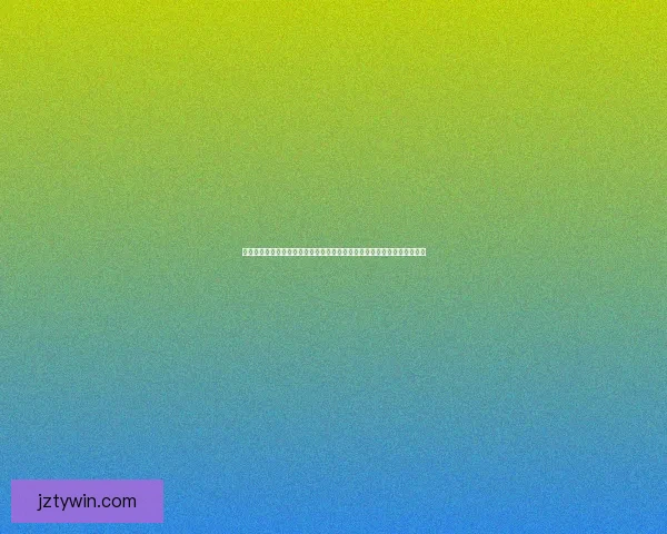 全民热血体育竞猜盛宴，挑战自我赢取丰厚大奖，感受竞技激情的无限魅力