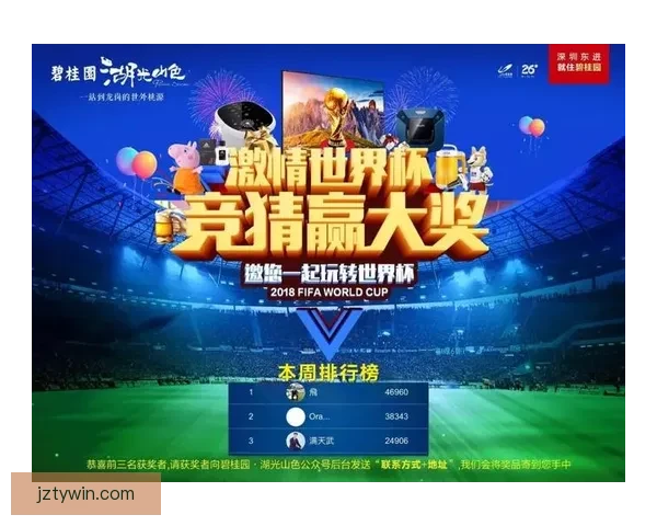 世界杯竞猜稳定平台助你精准预测赛果稳赚不赔攻略 世界杯竞猜稳定平台助你精准预测赛果稳赚不赔攻略