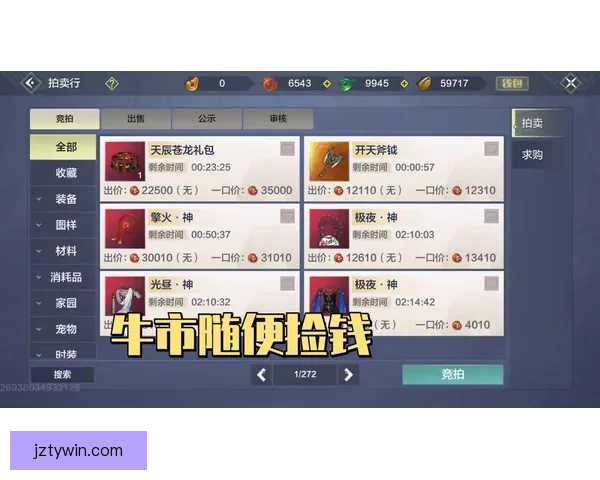 九州体育投注平台全面解析最新体育赛事投注技巧与玩家实战经验分享