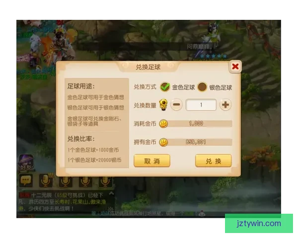 世界杯竞猜首存优惠火热来袭新用户专享高额彩金与免费竞猜机会