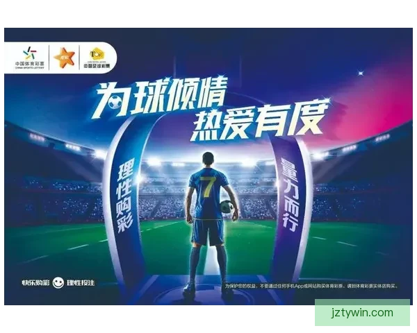 体育竞猜入口全攻略带你快速了解赛事投注技巧与最新平台玩法指南