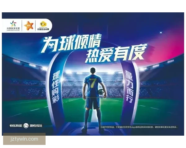 体育竞猜入口全攻略带你快速了解赛事投注技巧与最新平台玩法指南