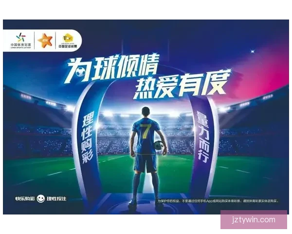 体育竞猜入口全攻略带你快速了解赛事投注技巧与最新平台玩法指南