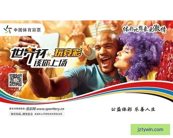 世界杯投注预测技巧分析助你精准预测赛事胜负走势