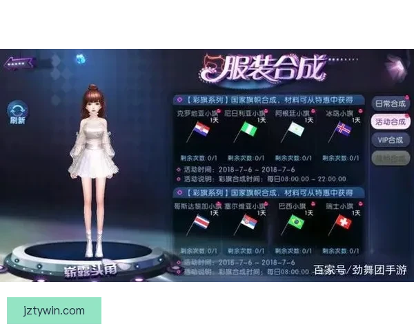 世界杯精彩赛事在线竞猜投注攻略与技巧全解析