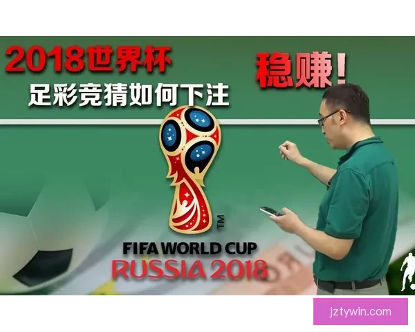 世界杯精彩比分竞猜平台带你预测每场赛事结果尽享胜利快感