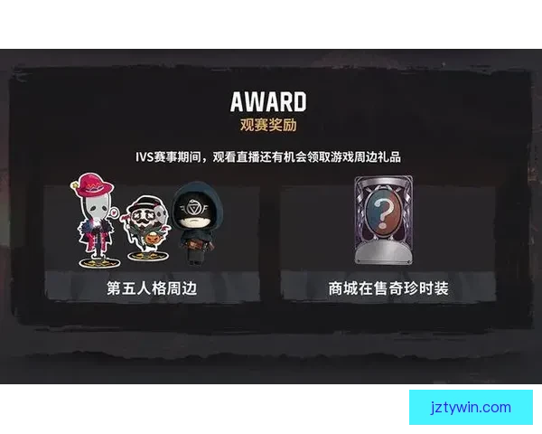 四大赛区首赛段开赛时间公布中美洲各地时间对比解析